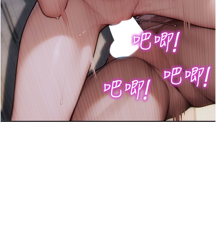 96P - 单身即纵欲