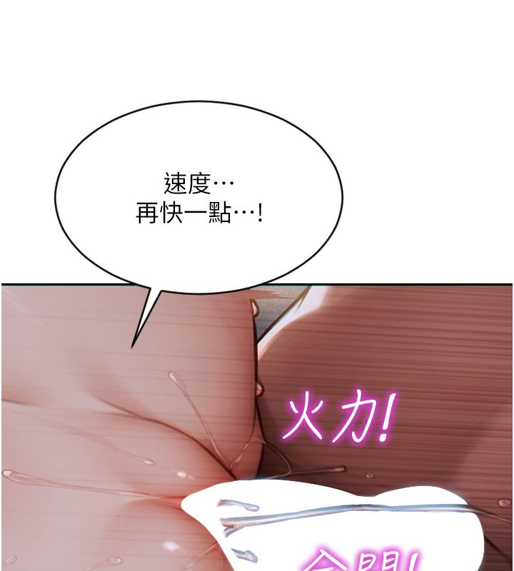 97P - 单身即纵欲
