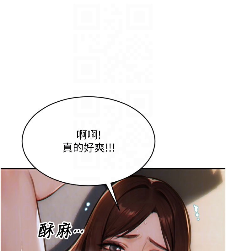 99P - 单身即纵欲