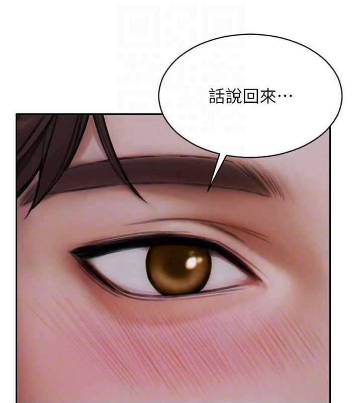 100P - 单身即纵欲
