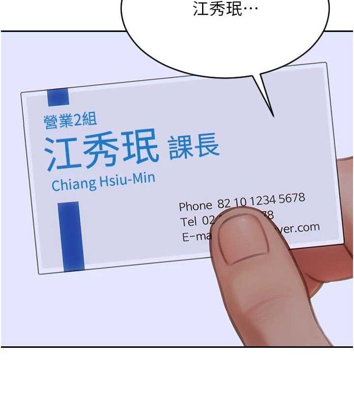 104P - 单身即纵欲