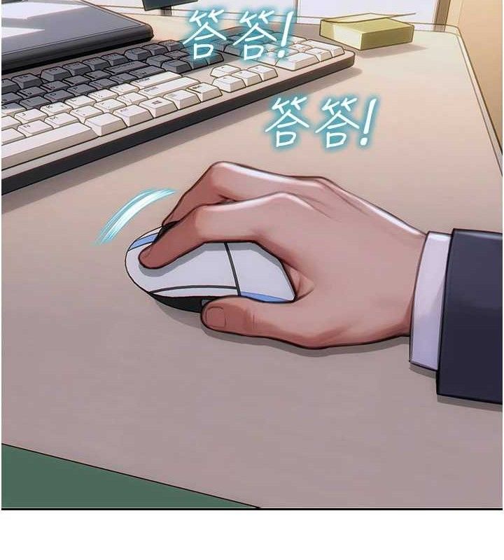 111P - 单身即纵欲