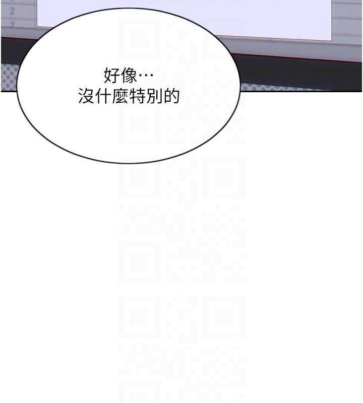 116P - 单身即纵欲
