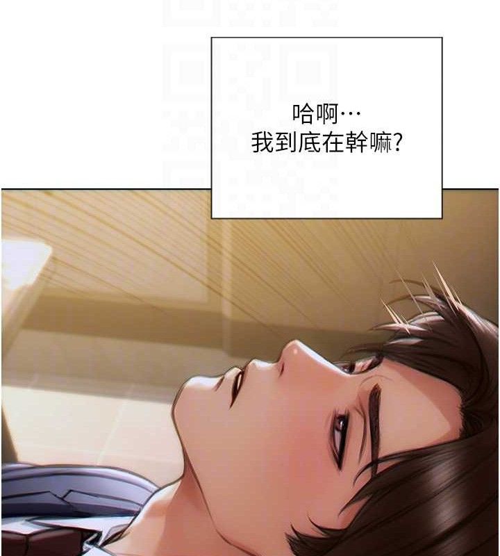 117P - 单身即纵欲