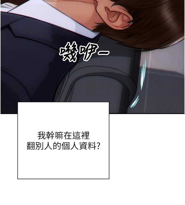 118P - 单身即纵欲