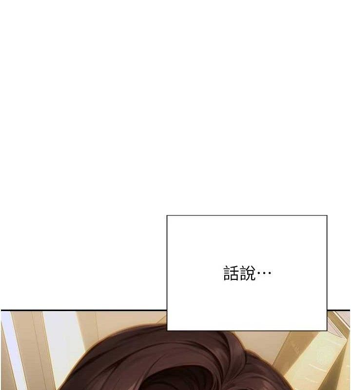 119P - 单身即纵欲