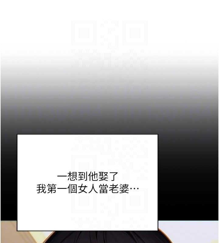 121P - 单身即纵欲