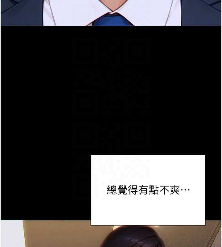 123P - 单身即纵欲