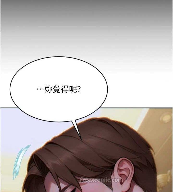 126P - 单身即纵欲