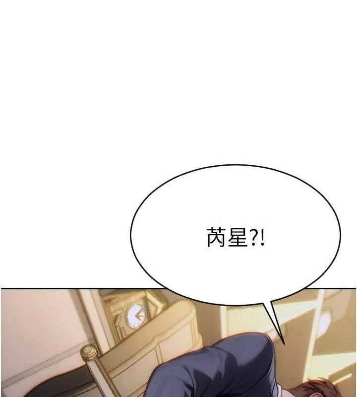 128P - 单身即纵欲