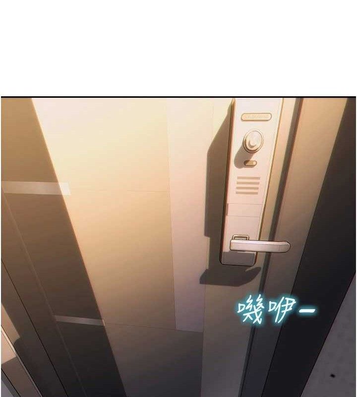 12P - 单身即纵欲
