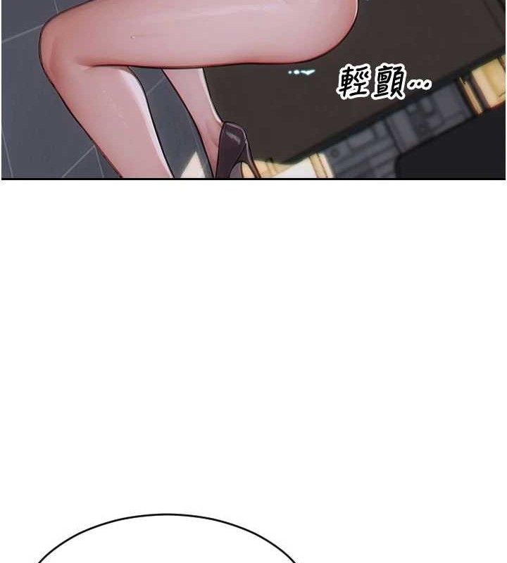 130P - 单身即纵欲