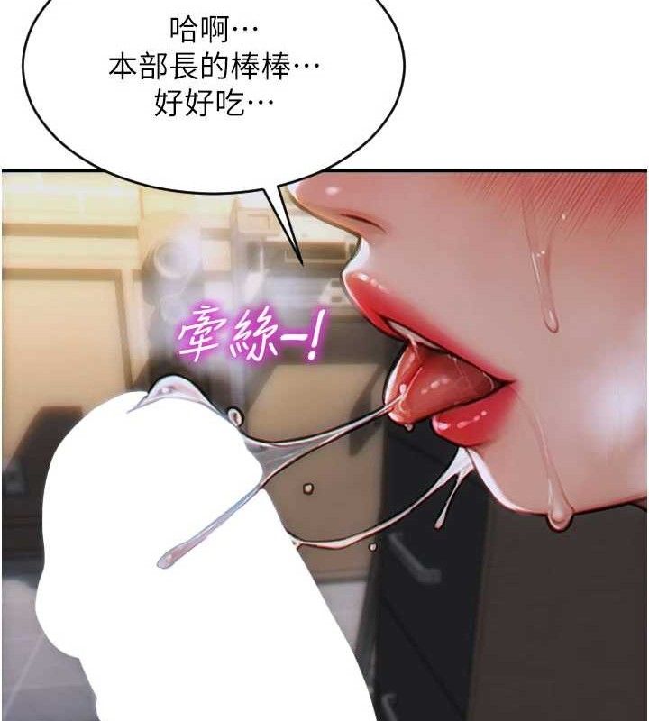 131P - 单身即纵欲
