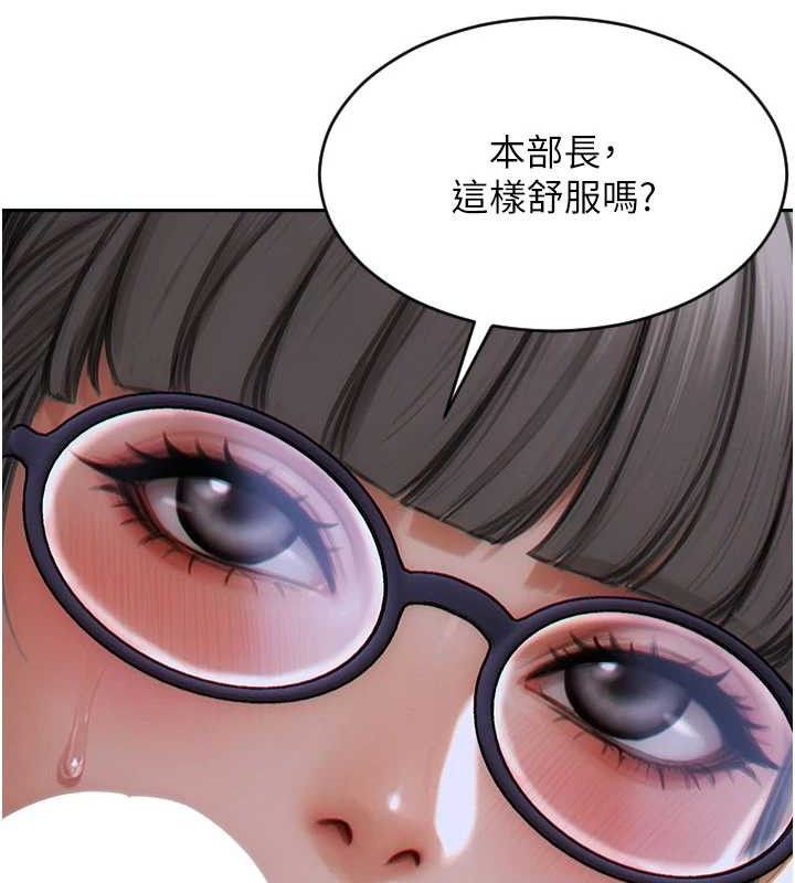 133P - 单身即纵欲