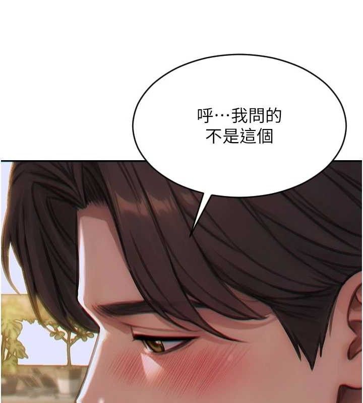 135P - 单身即纵欲