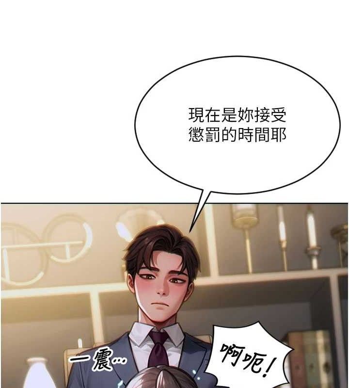 137P - 单身即纵欲
