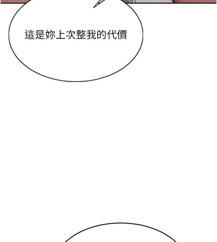 139P - 单身即纵欲
