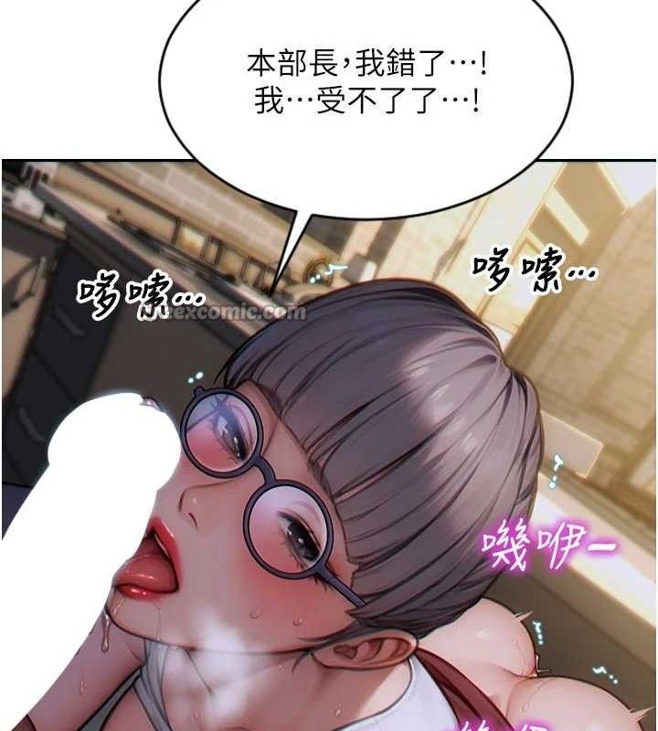 140P - 单身即纵欲