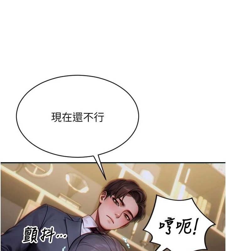 142P - 单身即纵欲