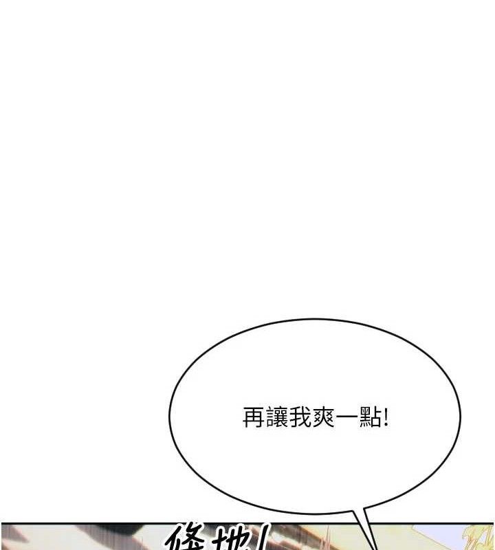 144P - 单身即纵欲