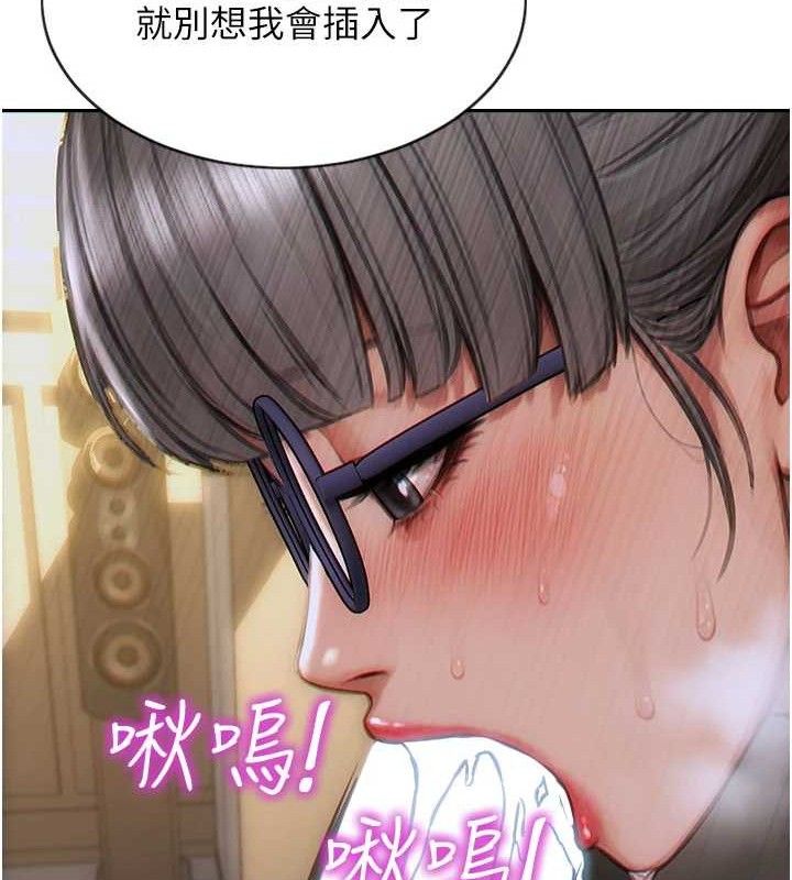 147P - 单身即纵欲