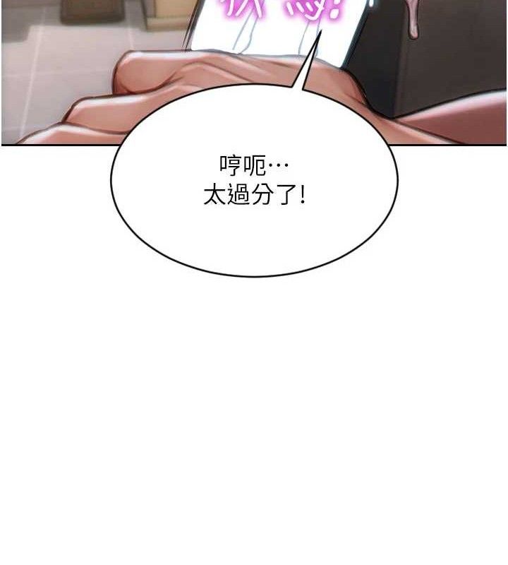 148P - 单身即纵欲