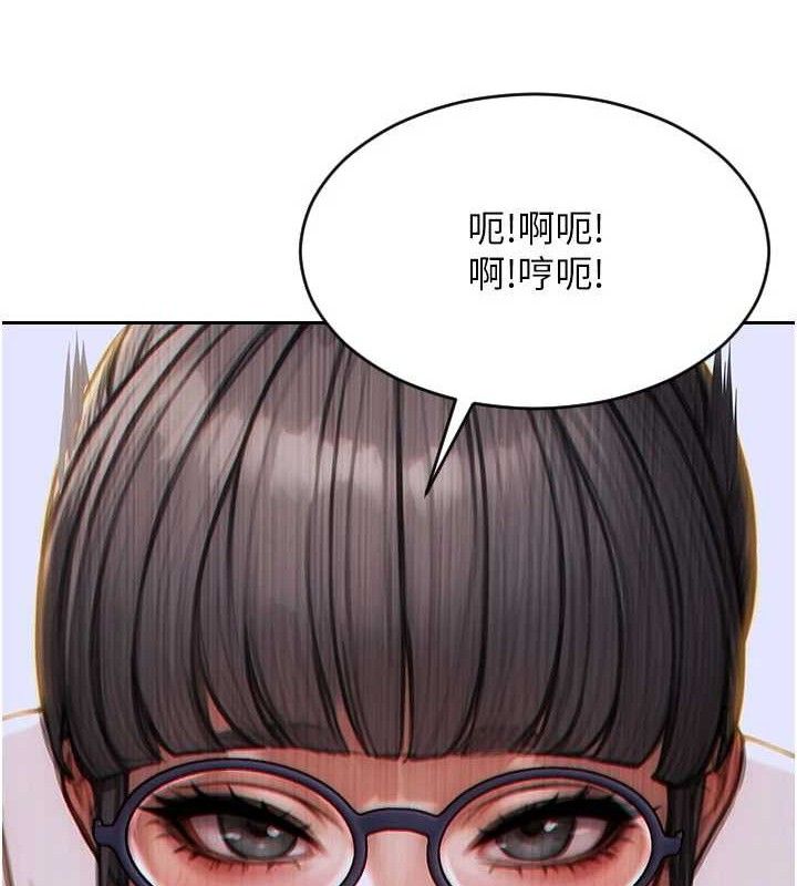 149P - 单身即纵欲