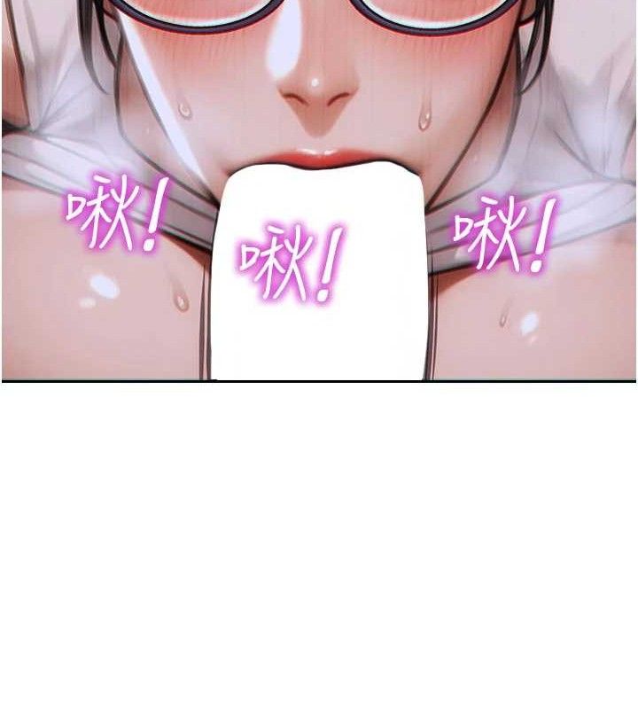 150P - 单身即纵欲