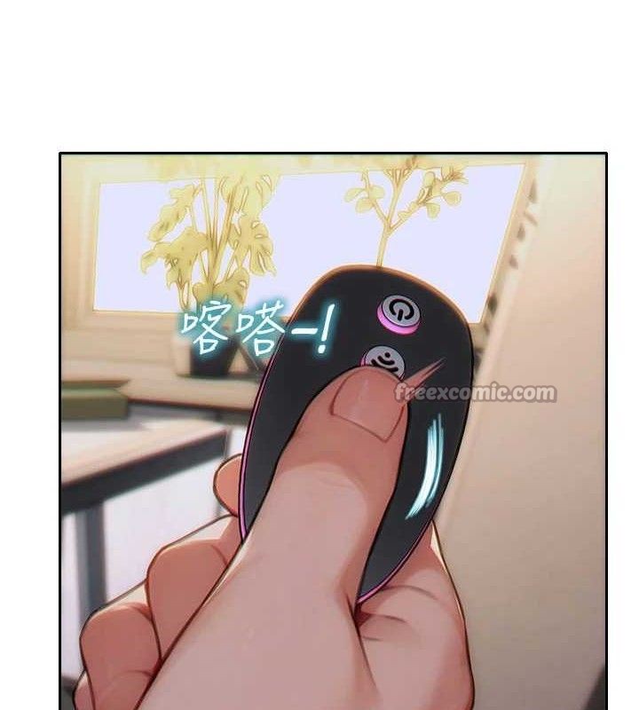 154P - 单身即纵欲