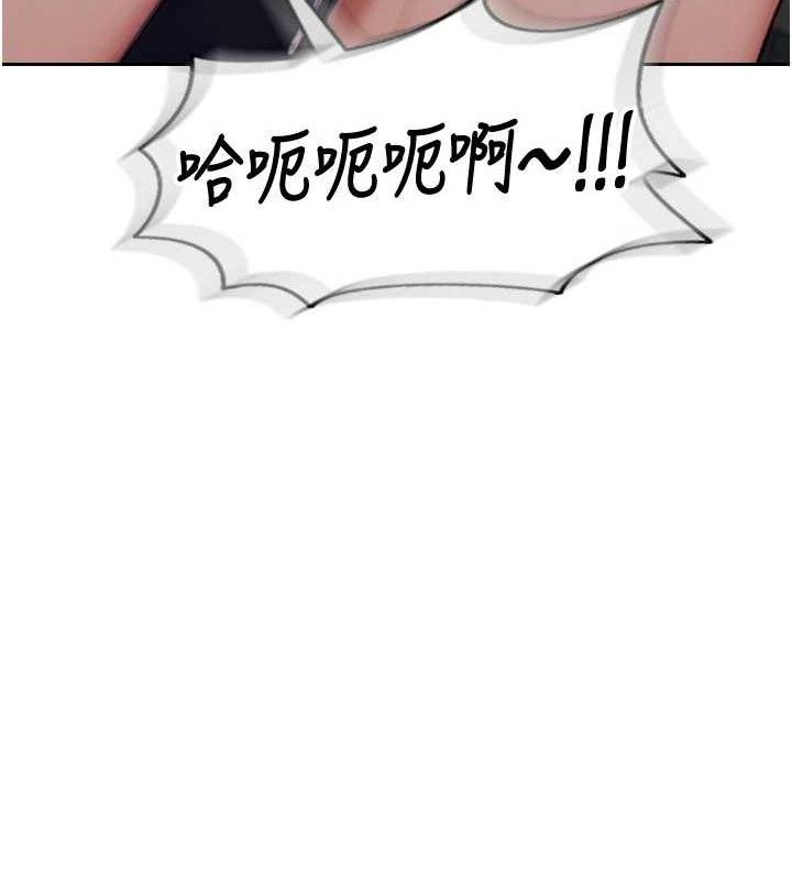 157P - 单身即纵欲