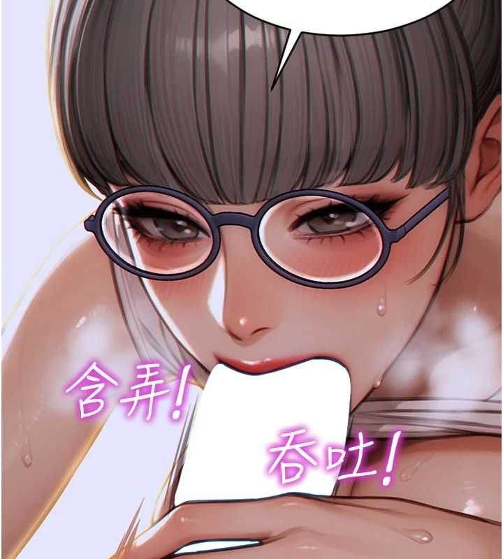 161P - 单身即纵欲