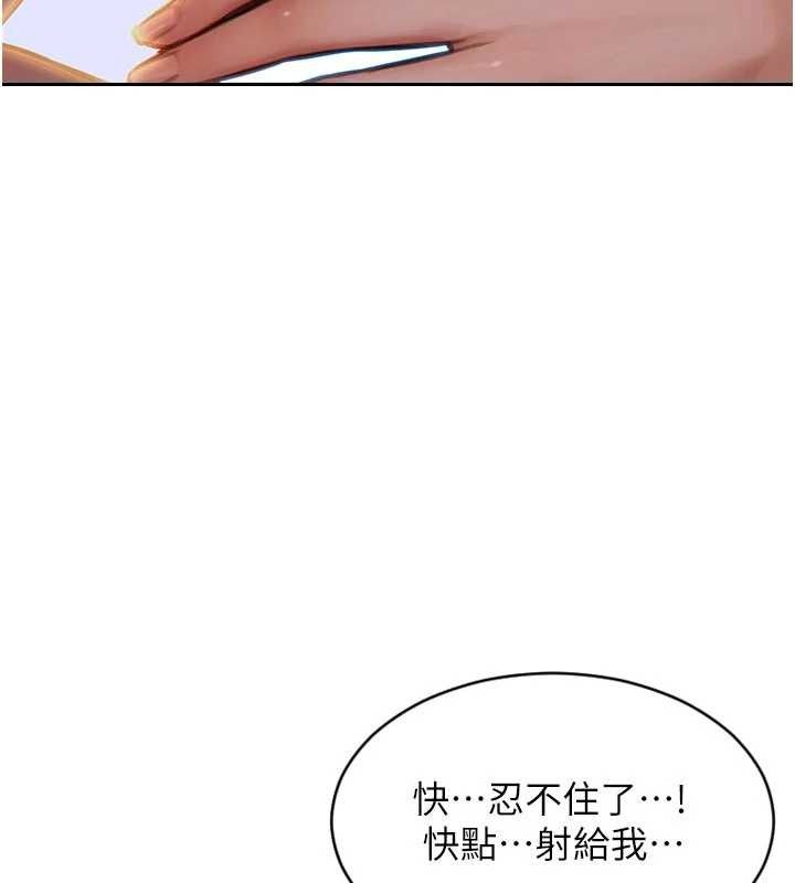 162P - 单身即纵欲