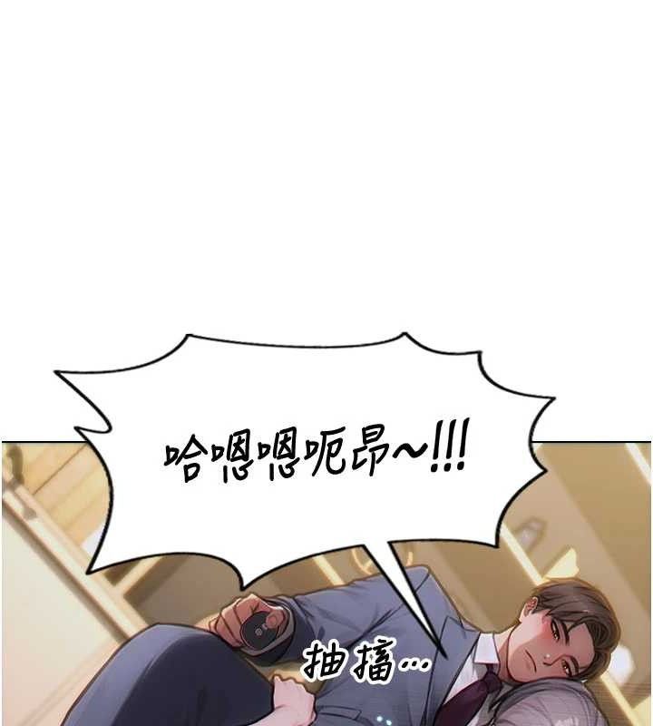 165P - 单身即纵欲