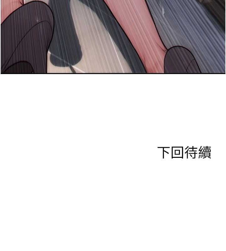 167P - 单身即纵欲