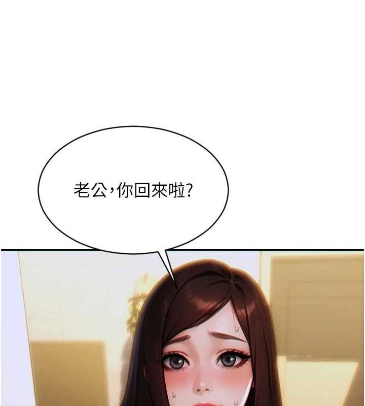 18P - 单身即纵欲
