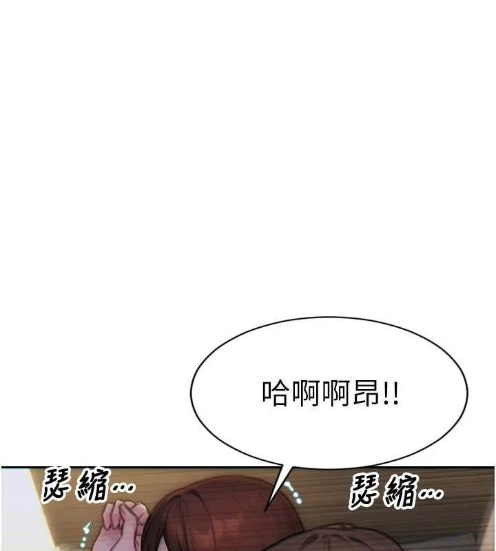 1P - 单身即纵欲