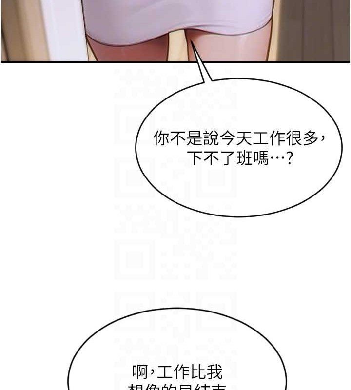 20P - 单身即纵欲