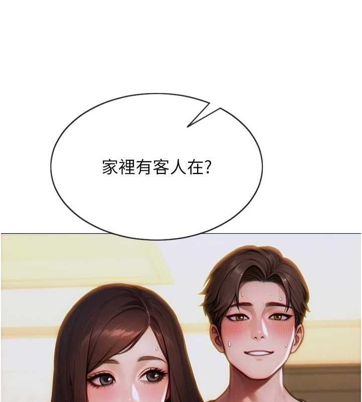 25P - 单身即纵欲