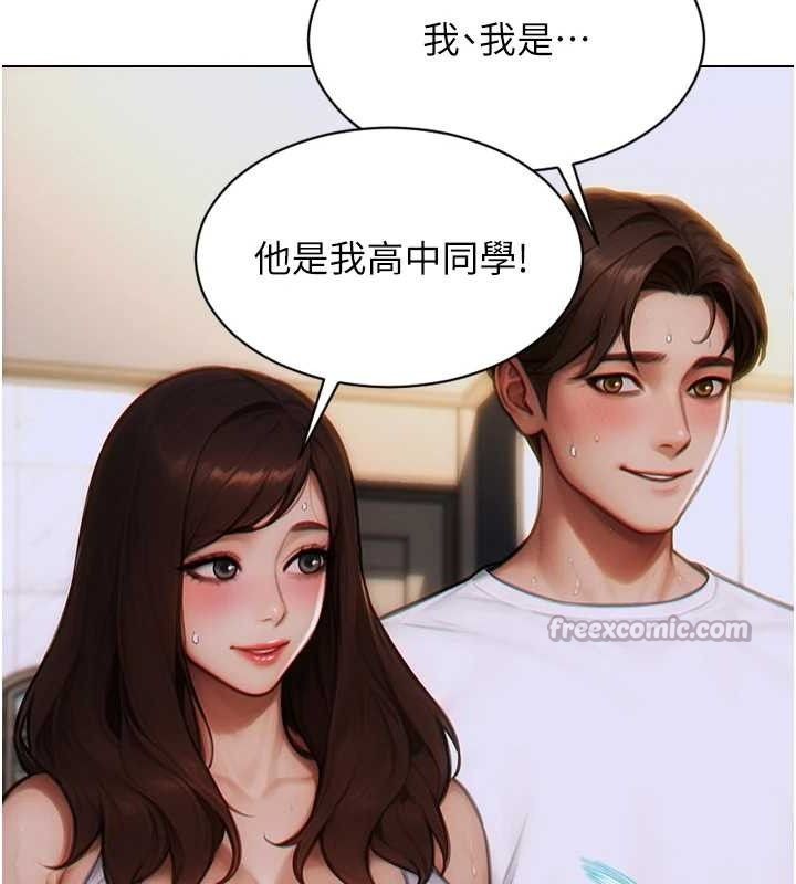 28P - 单身即纵欲