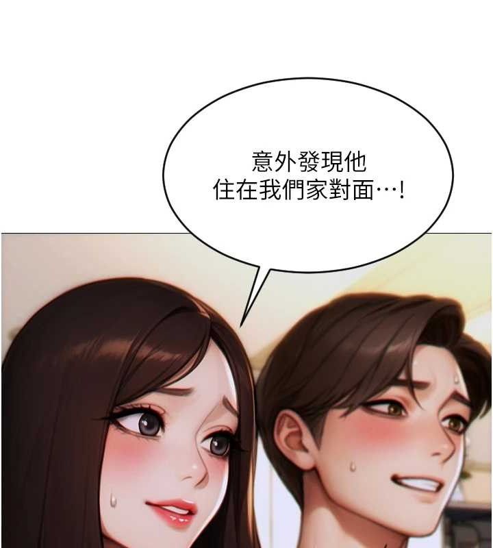 30P - 单身即纵欲