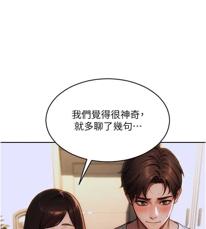 32P - 单身即纵欲