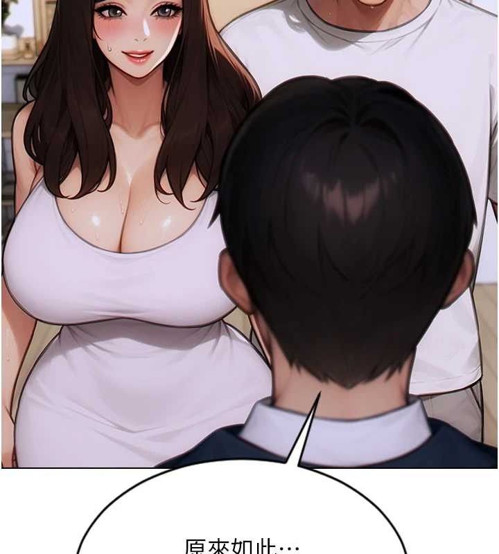 33P - 单身即纵欲