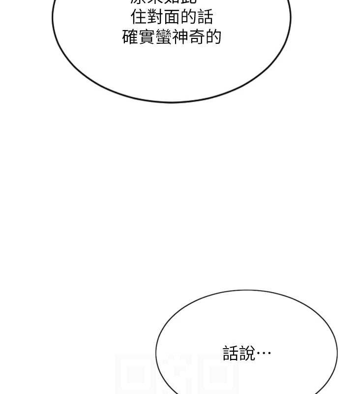 34P - 单身即纵欲
