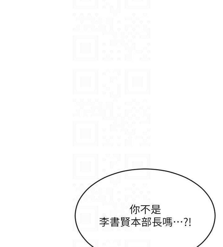 36P - 单身即纵欲