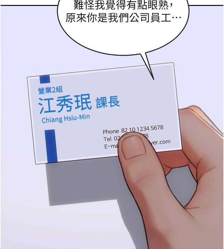 44P - 单身即纵欲