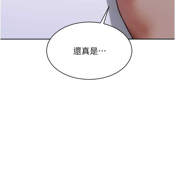 45P - 单身即纵欲