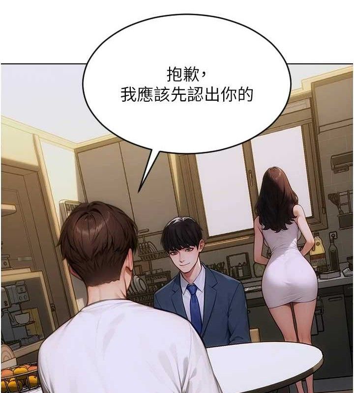 46P - 单身即纵欲