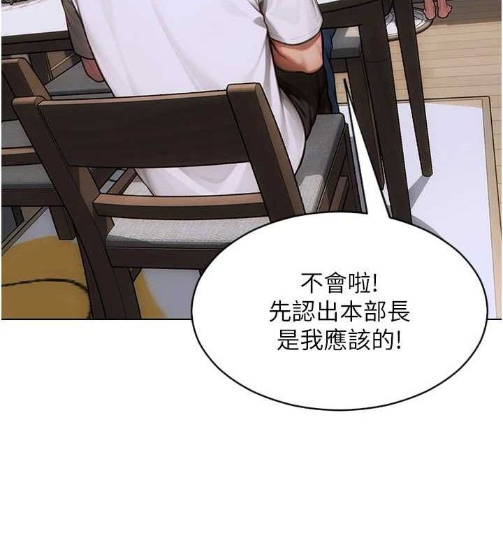 47P - 单身即纵欲