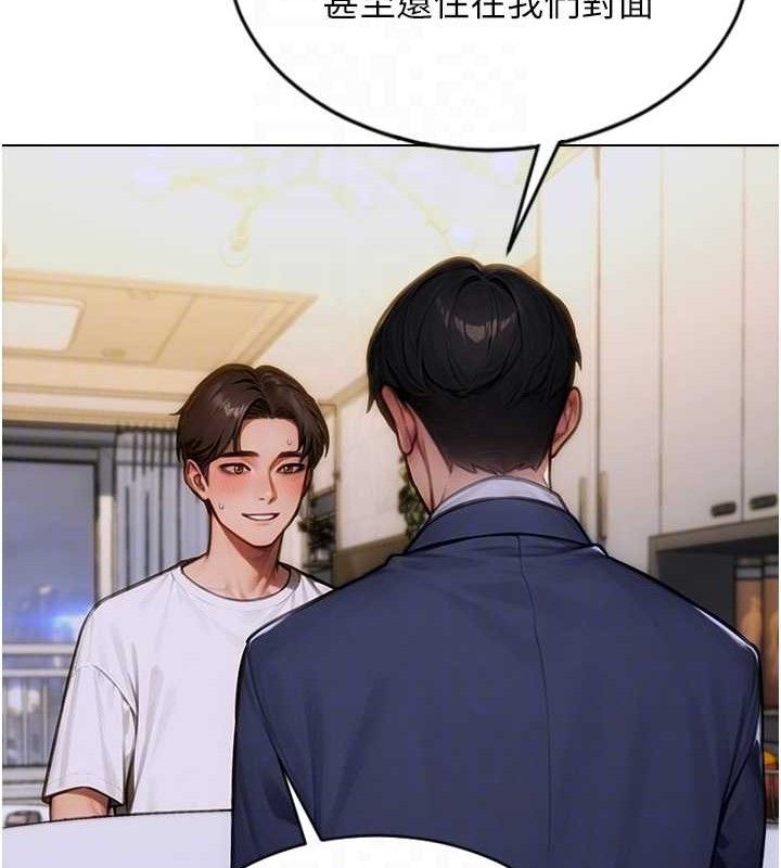 49P - 单身即纵欲
