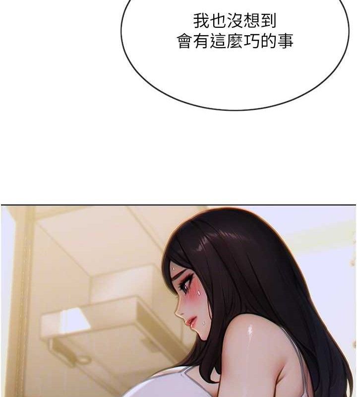51P - 单身即纵欲